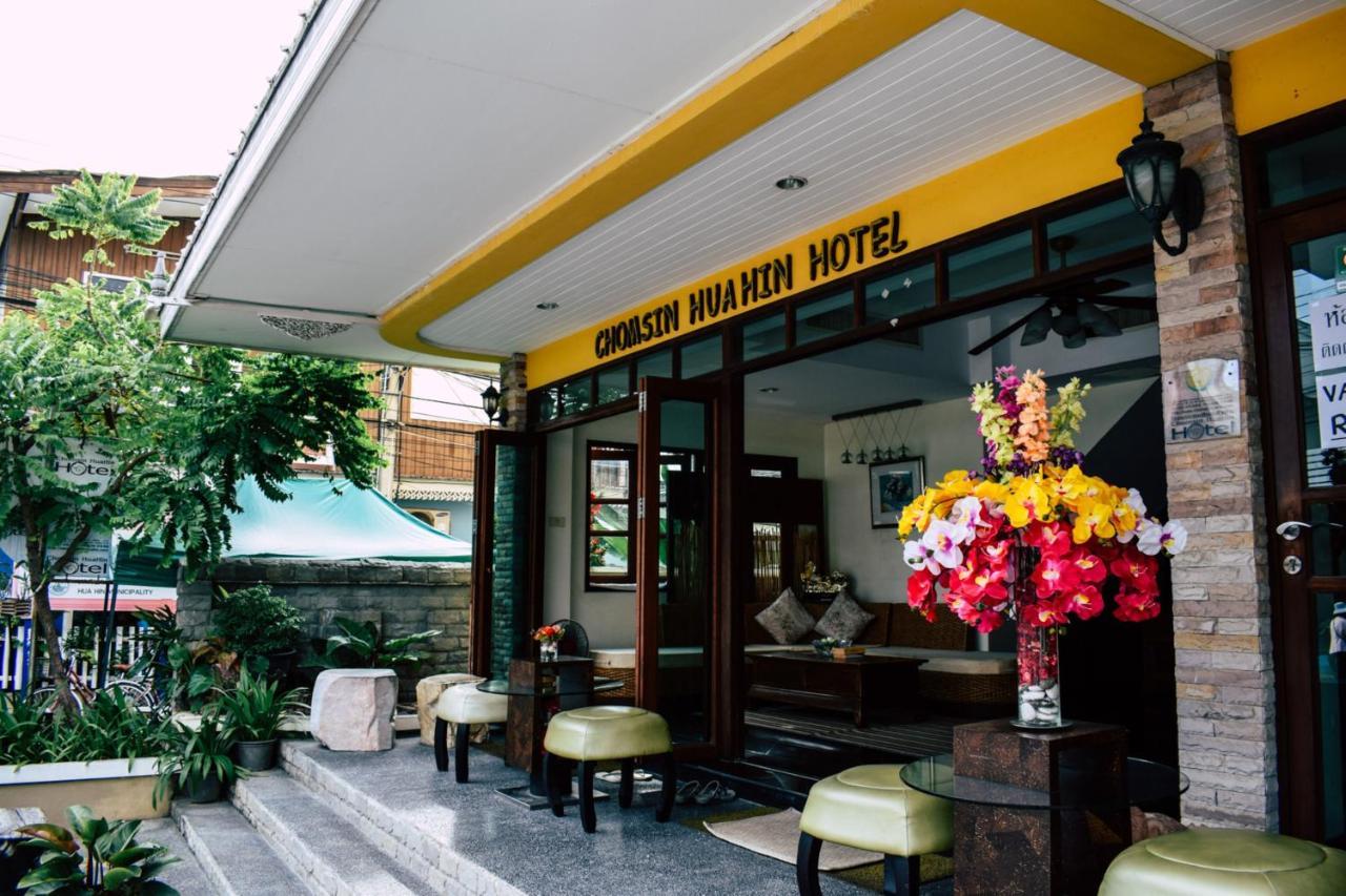 Hotel Chomsin Hua Hin ชมสินธุ์ หัวหิน Exterior foto