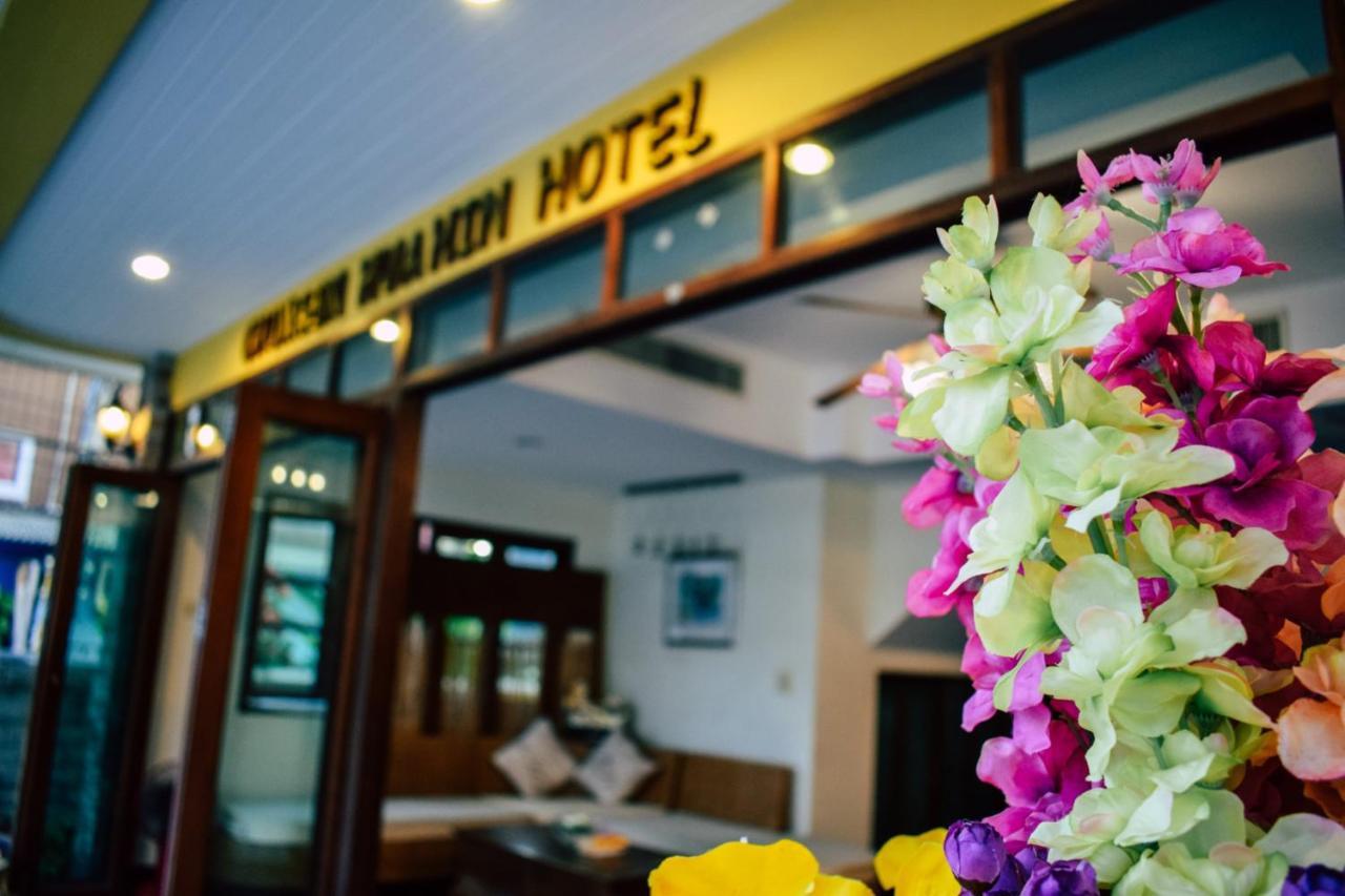 Hotel Chomsin Hua Hin ชมสินธุ์ หัวหิน Exterior foto