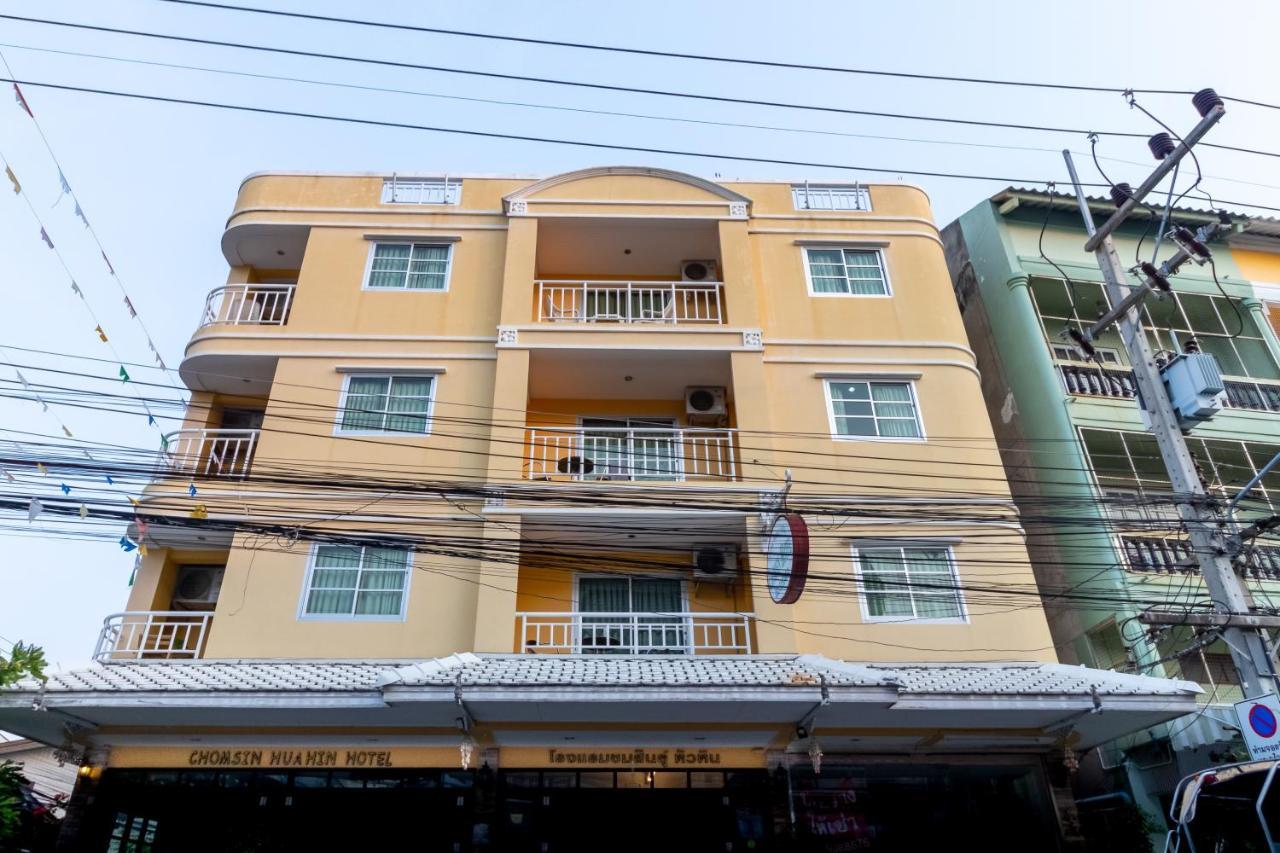 Hotel Chomsin Hua Hin ชมสินธุ์ หัวหิน Exterior foto