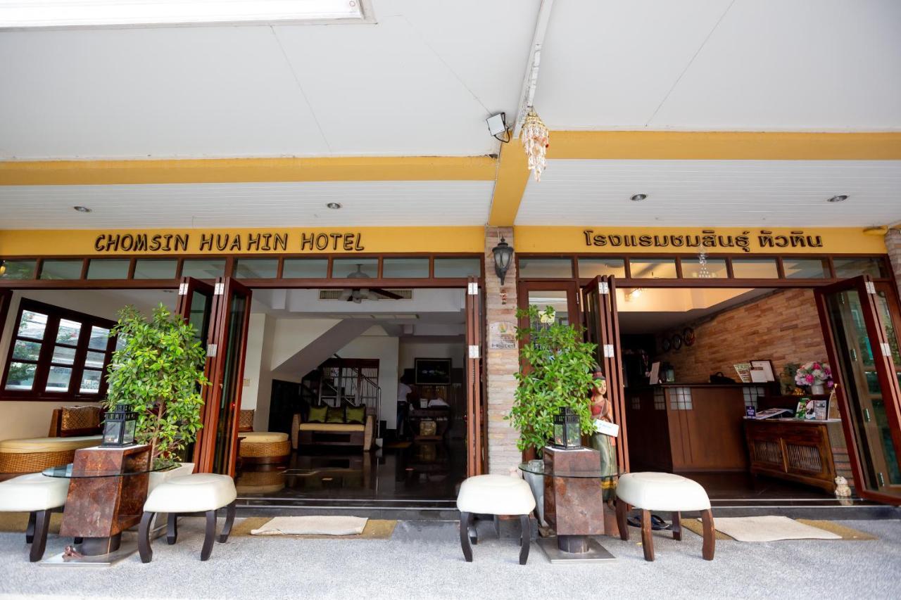 Hotel Chomsin Hua Hin ชมสินธุ์ หัวหิน Exterior foto